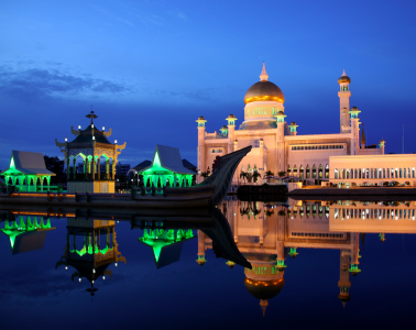 Embassy of Brunei Darussalam - At Sukhumvit