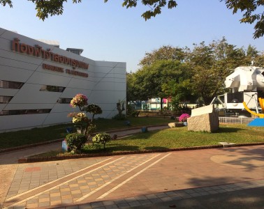 Science Center for Education - At Sukhumvit